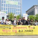 문경시립어린이집