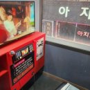 스타일노래연습장 이미지