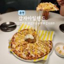 온의로 R | 춘천 여행, 감자에 진심인 수제맥주집 &#39;감자 아일랜드&#39; 온의점