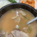 안동돼지국밥 이미지