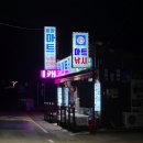 하이포항B