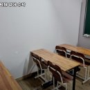 송쌤영어 - 동구 동부로16길 74 | 송쌤영어