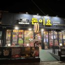 용원식당 이미지