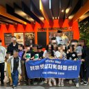 밝은햇살지역아동센터 | 밝은햇살)25.05.02. 지역아동센터 어린이날 프로그램!!