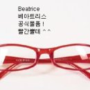 베아트리스 A 이미지