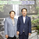 의료법인 대광의료재단 괴산성모병원 이미지