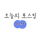 리치마트 양주점 이미지