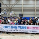 원곡동주민센터 이미지