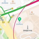 잠실롯데에비뉴엘월드의류수선실더고은