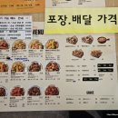 비에이치씨(bhc) 부천시청점 이미지