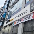 [국내/청주] 회사원 점심 추천 상무초밥 청주율량점 점심특선 B(10P)
