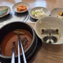 안산감동한의원 | 2026.03.28 일상