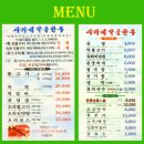 새재주유소 이미지