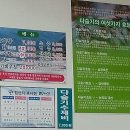 기쁜날우리맛집 이미지