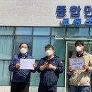 계양구 의회 앞 이미지