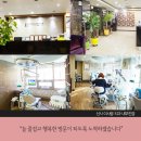 이사랑치과 네이버블로그
