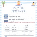 키즈빌스포츠아카데미