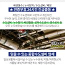 (주)의정부기아자동차서비스 이미지