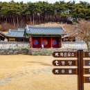 이색선생 묘일원 이미지