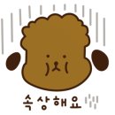 팡앤뭉치 이미지