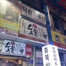 성우축산 이미지