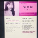 인천실용음악학원 원데이 보컬 클래스 &#39;라엘실용음악&#39; 후기 feat.고음불가 탈출