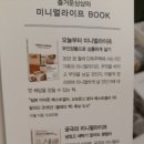 광림서점 Daum카페