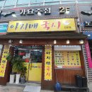 국시아지매 이미지