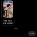 오라 달콤한 시월이여 › ᴗ ‹⋆
