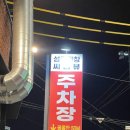 성주 별고을길 3코스 | &#34;성주막창&#34; 대구 남구 대명동 막창 곱창 고기 맛집 24시 고깃집