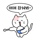 활어마을 이미지