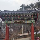 보적사 | 오산 보적사 라이딩 후기!