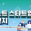넥스트업 이미지