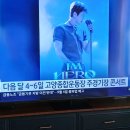 kBS뉴스~~~~ 이미지
