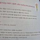 한붓꽃그림 이미지