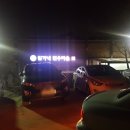 착한육회천국 이미지