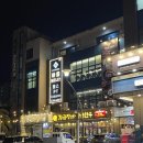 제주 노형 필라테스 헬스장 바름휘트니스 후기