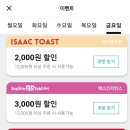 디디치킨뽕뜨락피자