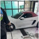 세차혁명 이미지