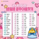 공주-69 이미지