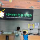 네오벨리 앞 | 아이와 갈만한곳, 포천아트밸리 당일치기 니들이-모노레일 타고 폭포 구경