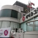 (주)제이유 경향신문