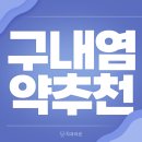 라은치과의원 이미지