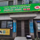 장지경로당 이미지