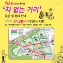 삼일중 입구 이미지