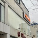원트래쉬