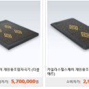 카일라스 헬스케어 이미지