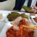 내포왕족발보쌈 네이버블로그
