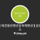 우리스테이 이미지