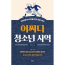 두란노 이미지
